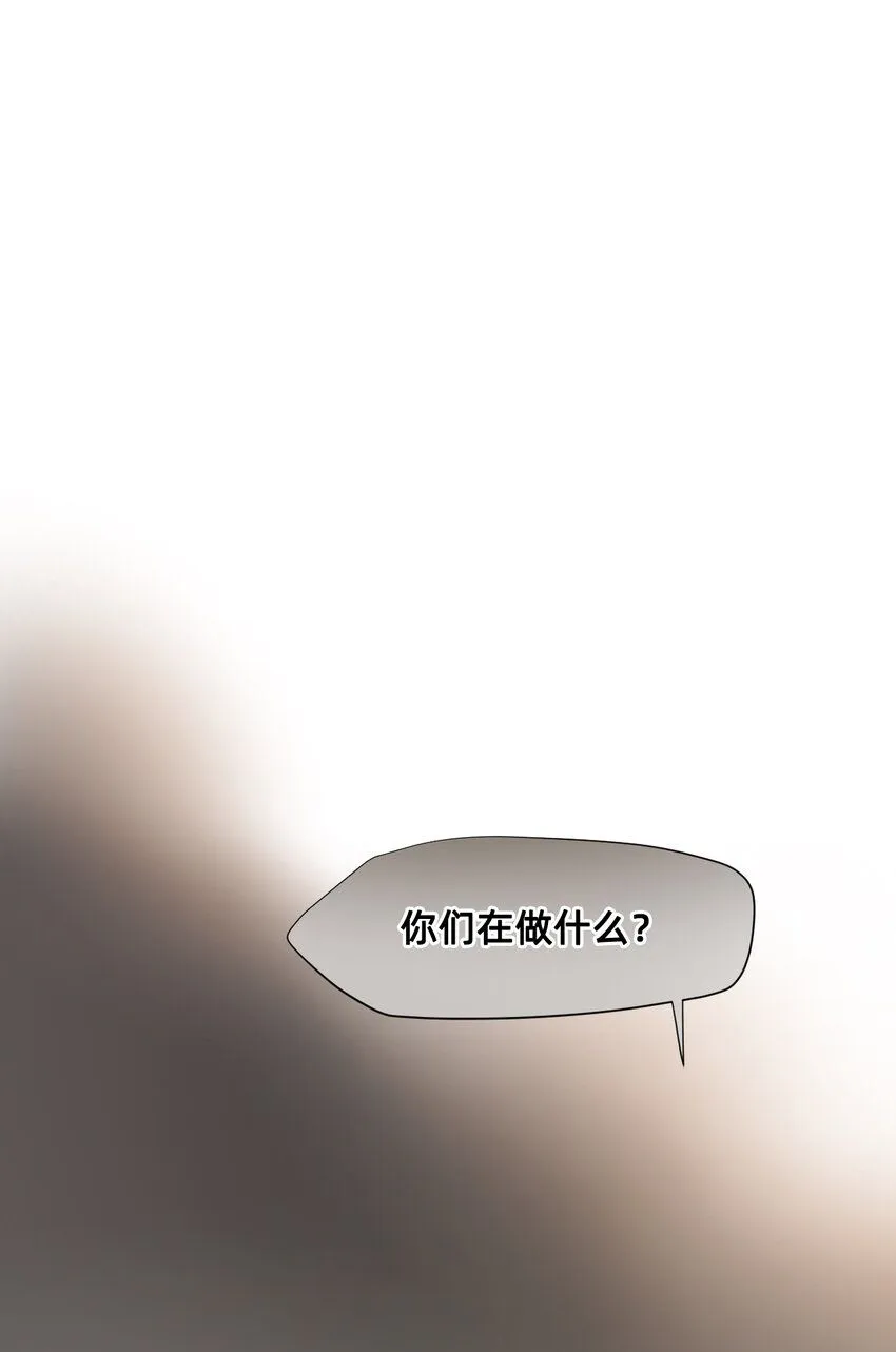 24 弄巧成拙 第3页