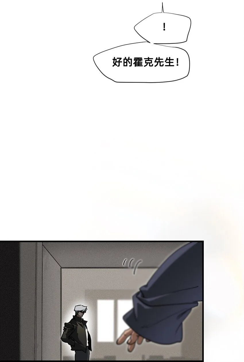 24 弄巧成拙 第13页
