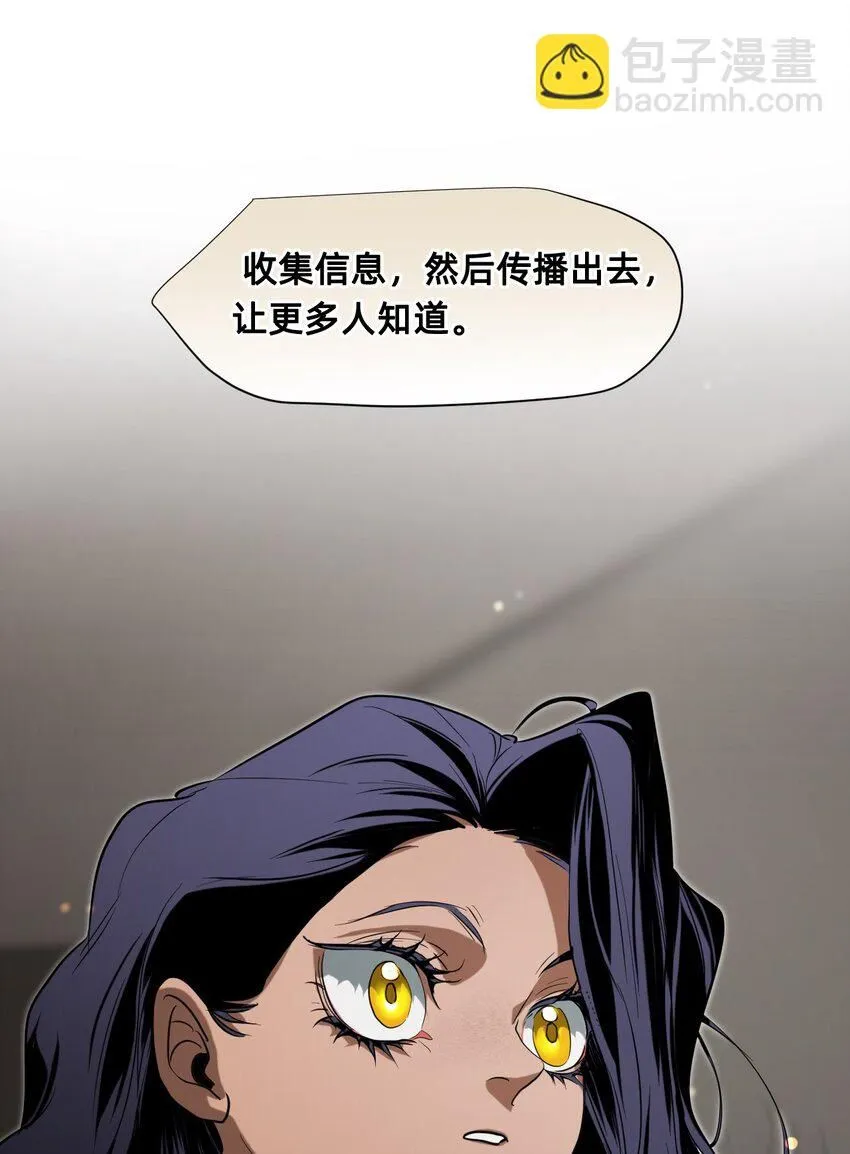 24 弄巧成拙 第34页