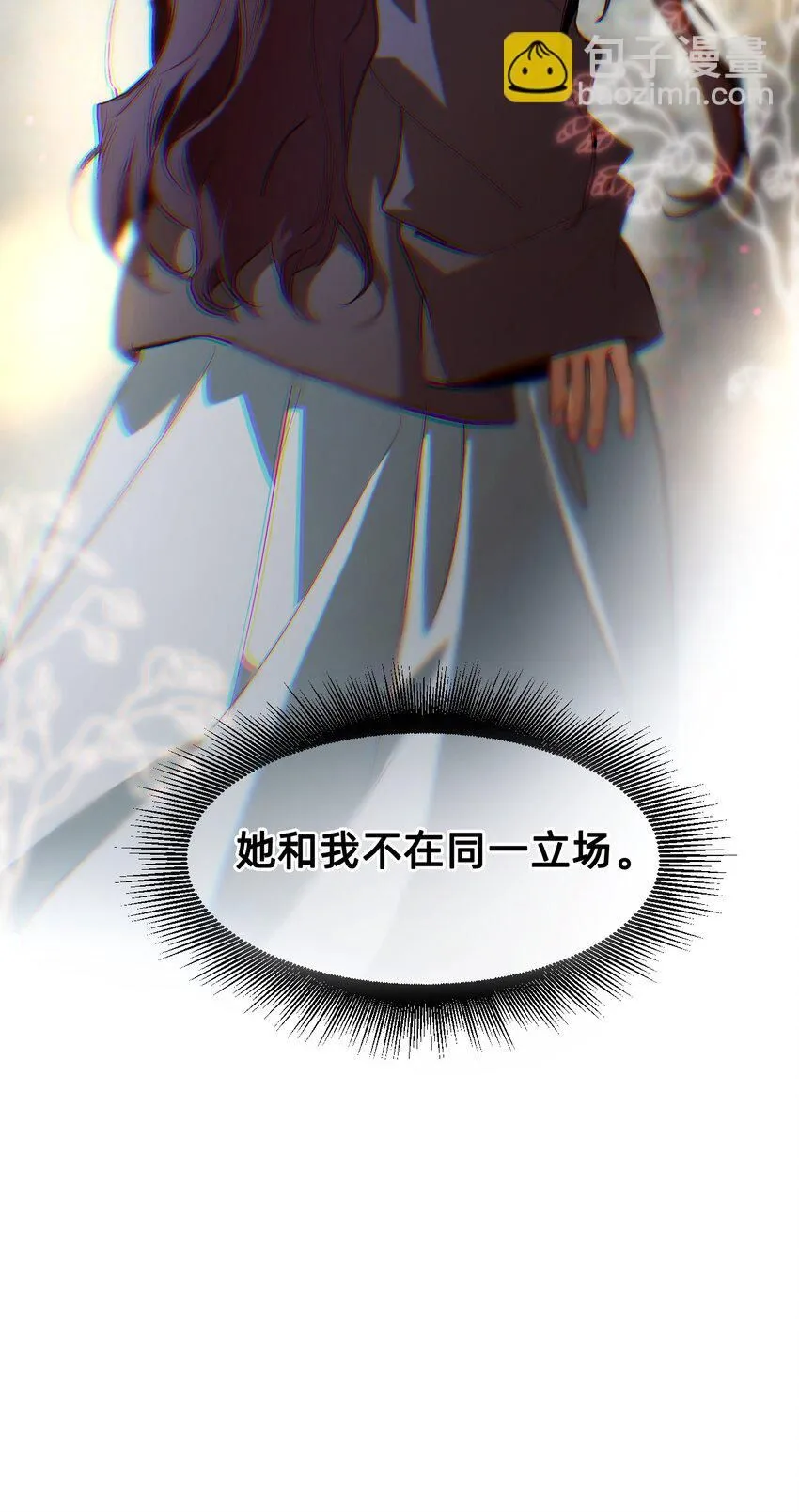24 弄巧成拙 第44页