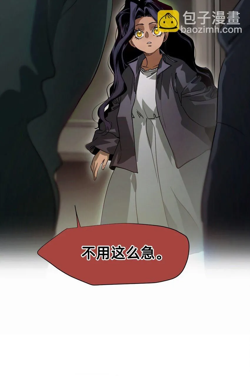 24 弄巧成拙 第75页