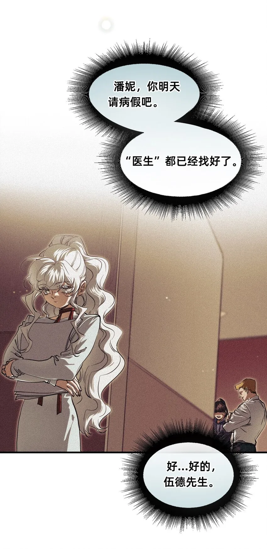 22 基石 第5页