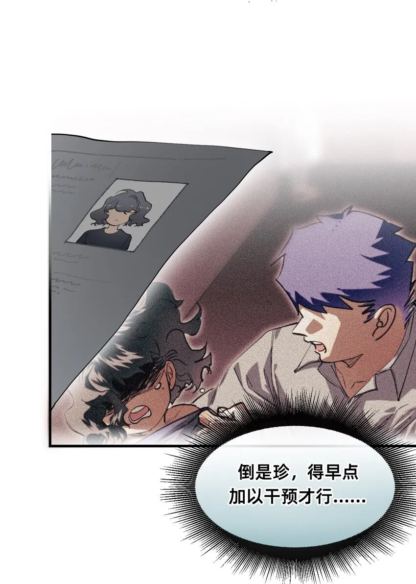 22 基石 第7页