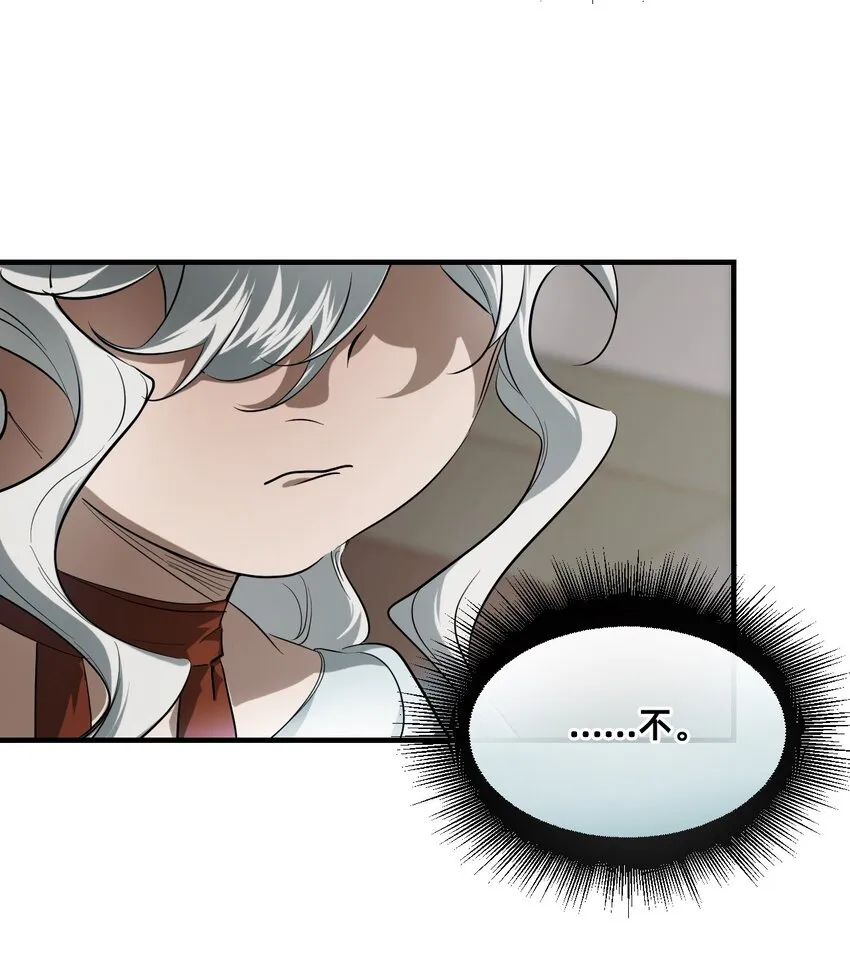 22 基石 第8页