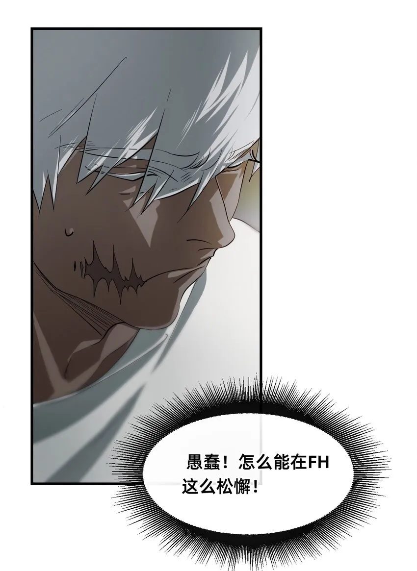 22 基石 第17页