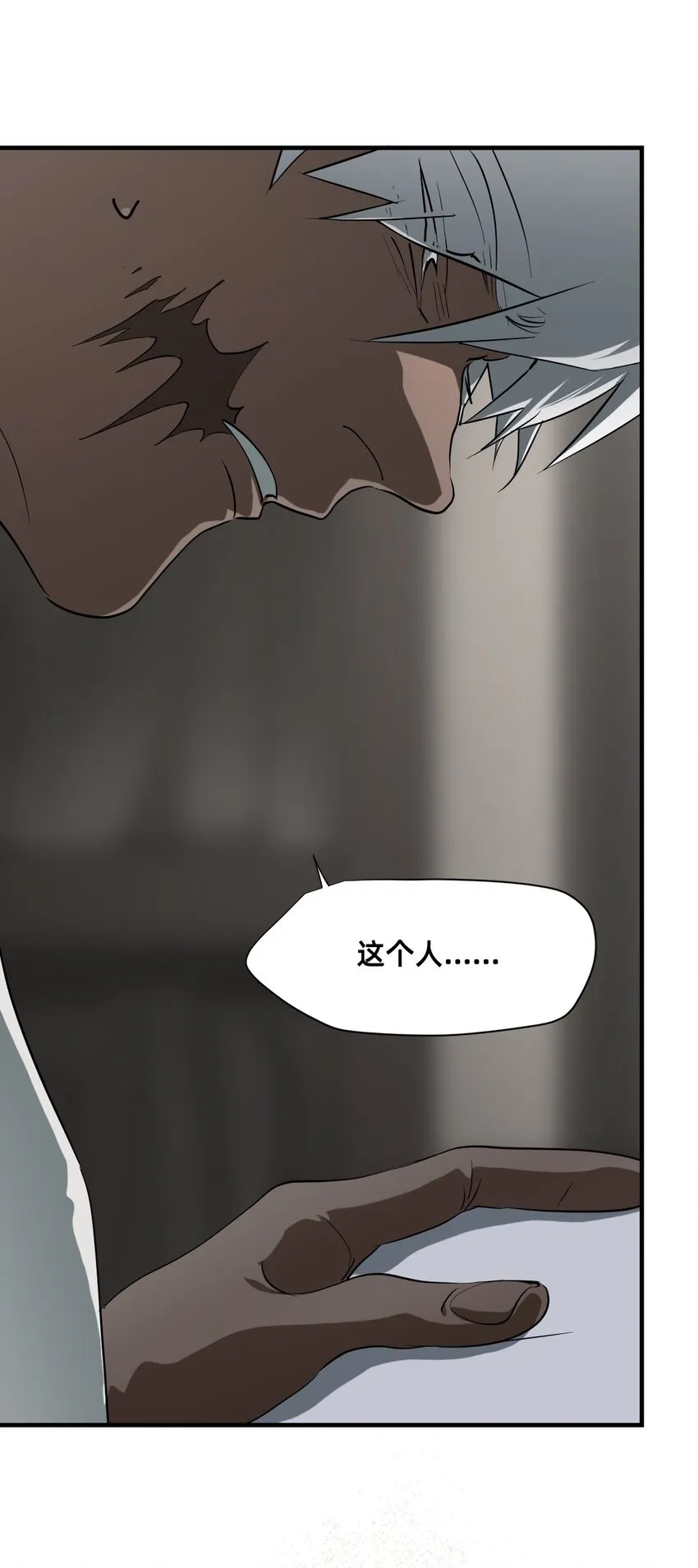 22 基石 第19页