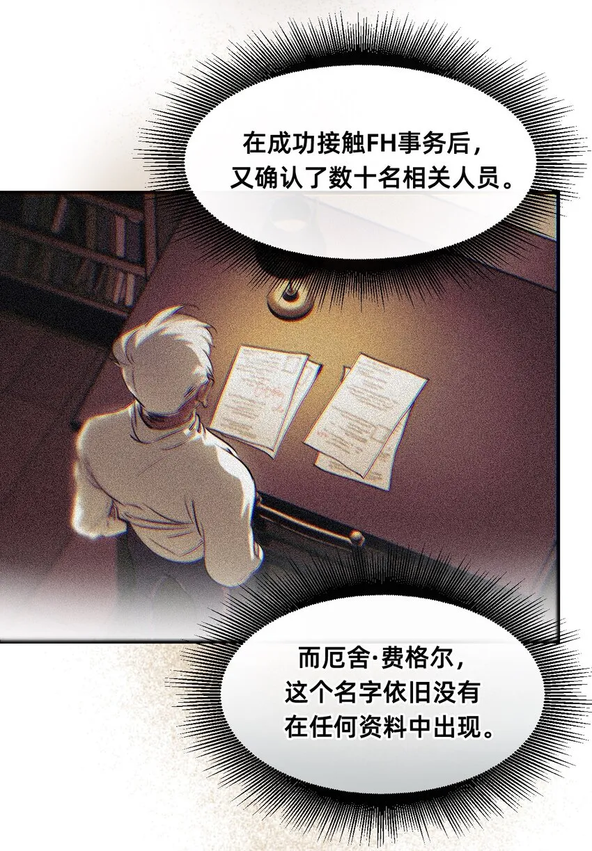 22 基石 第23页
