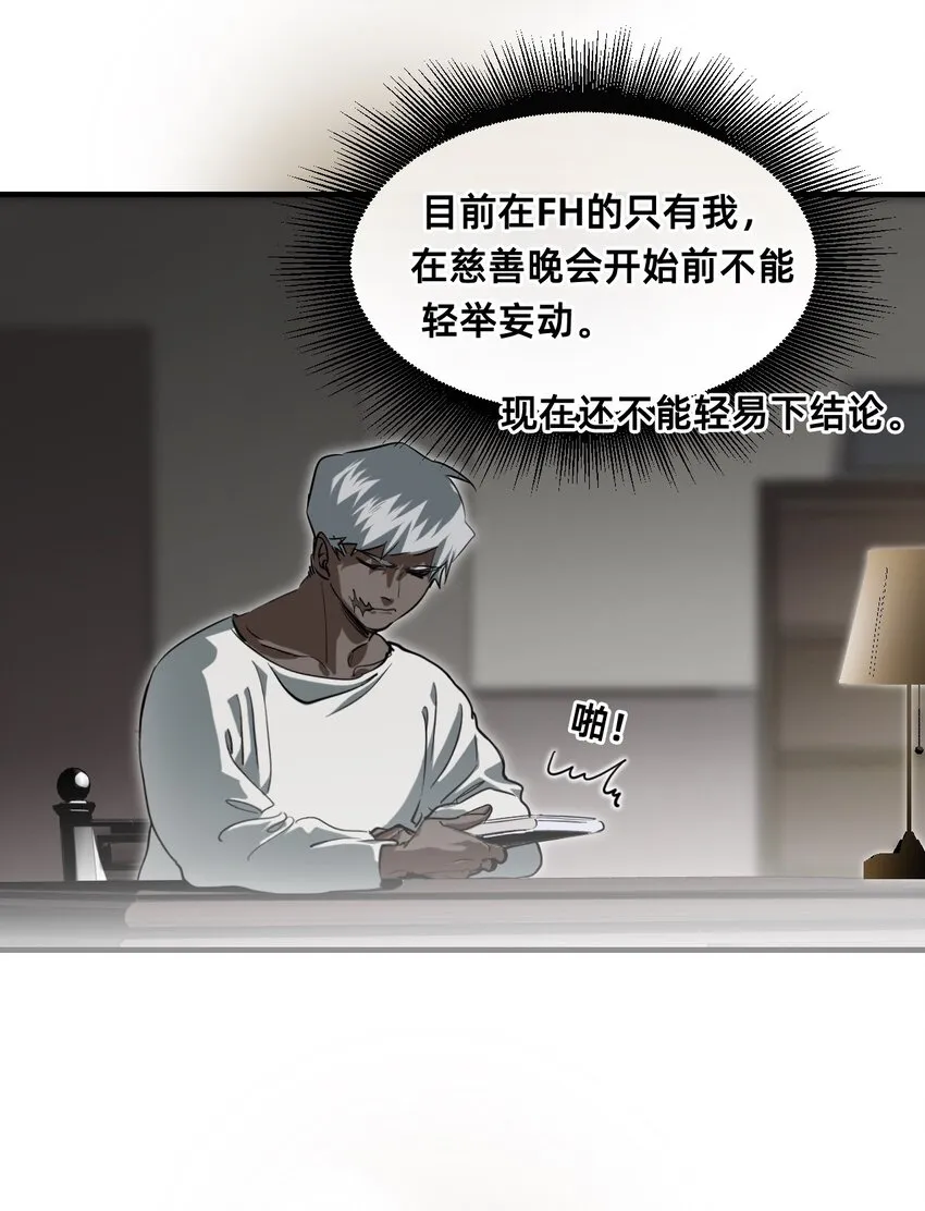 22 基石 第27页