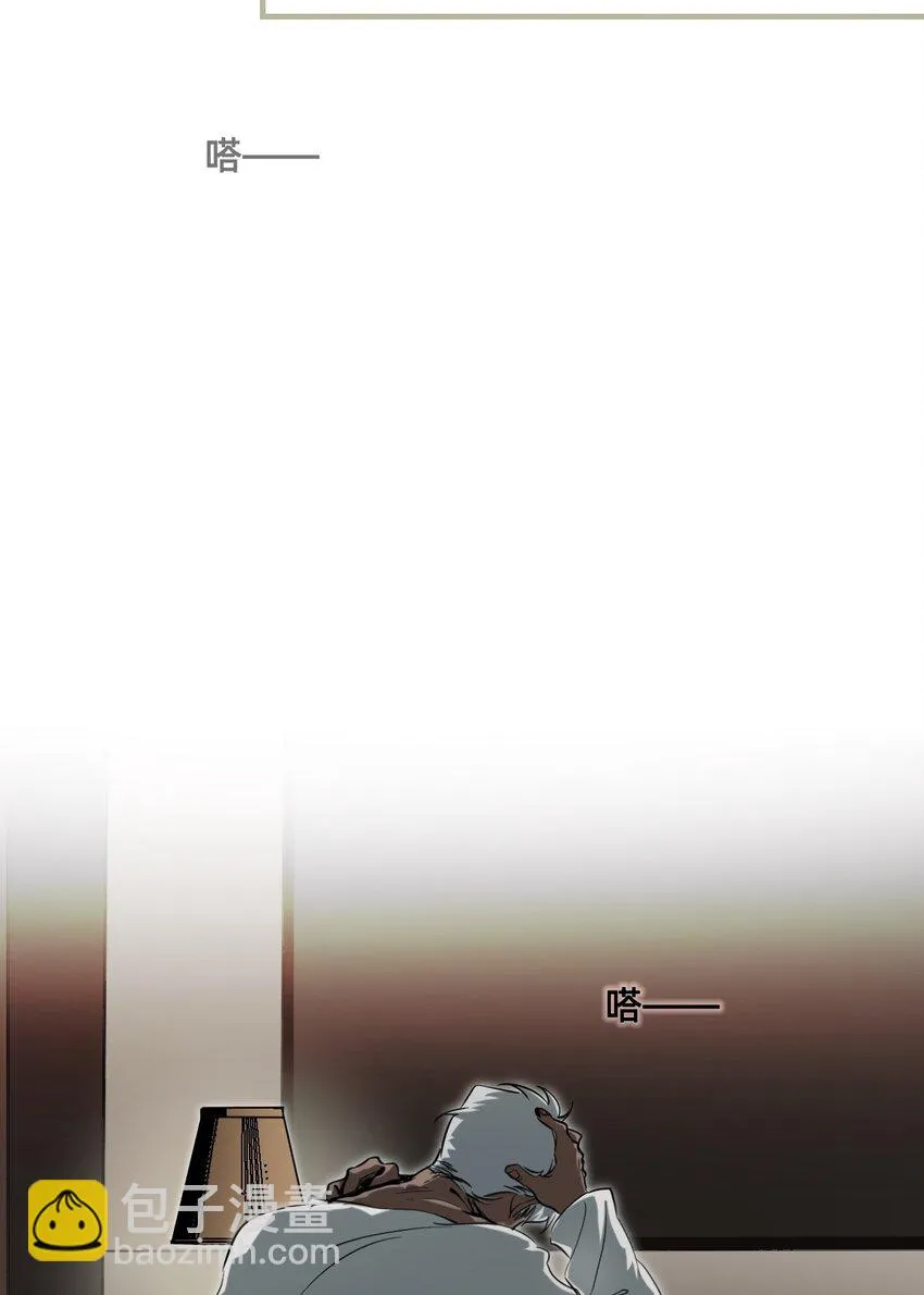 22 基石 第30页
