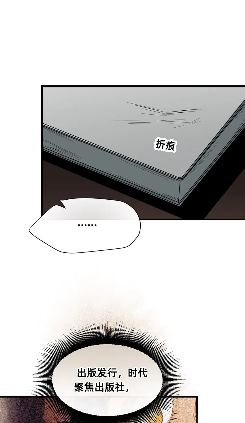 22 基石 第33页