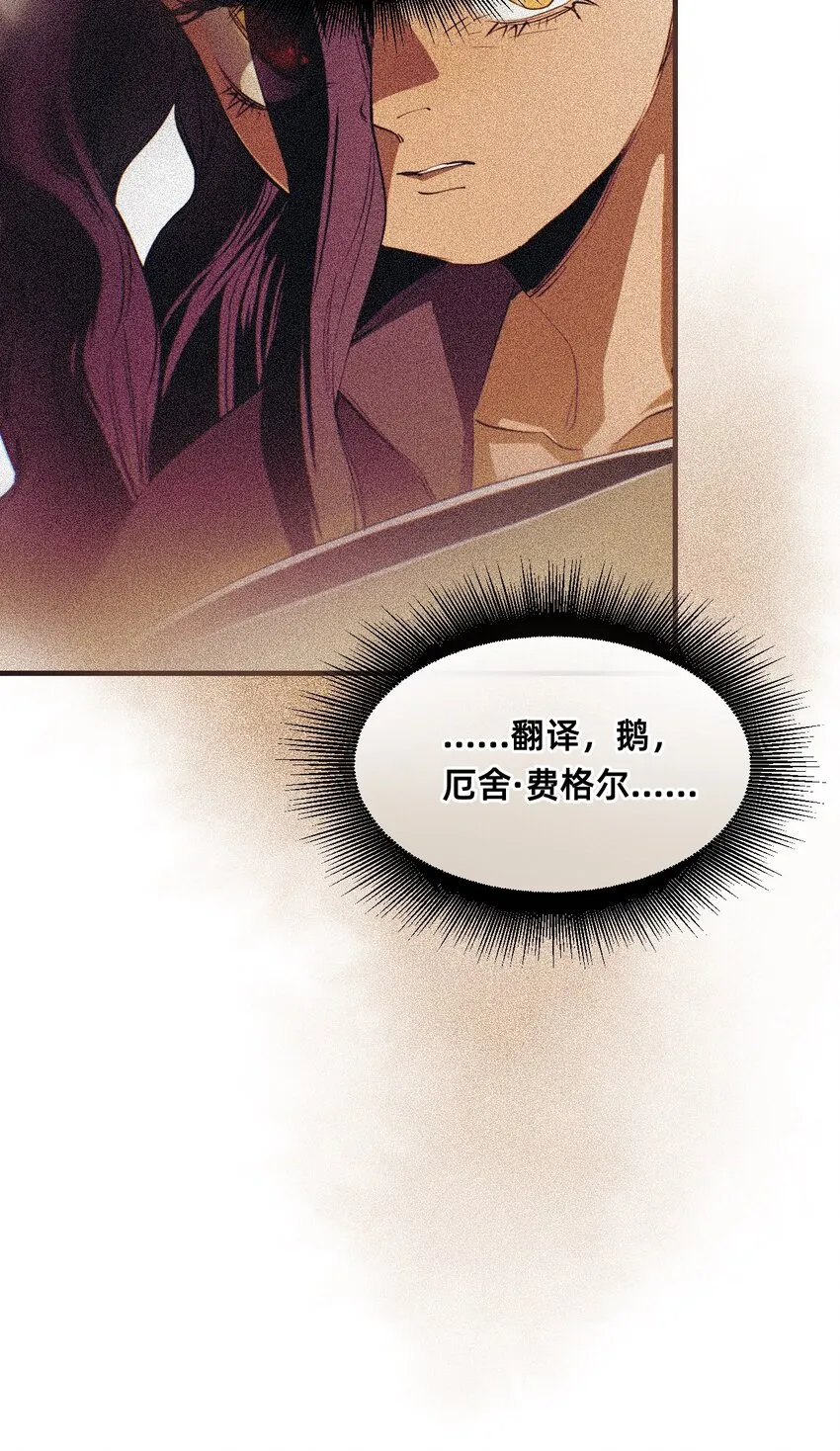 22 基石 第34页