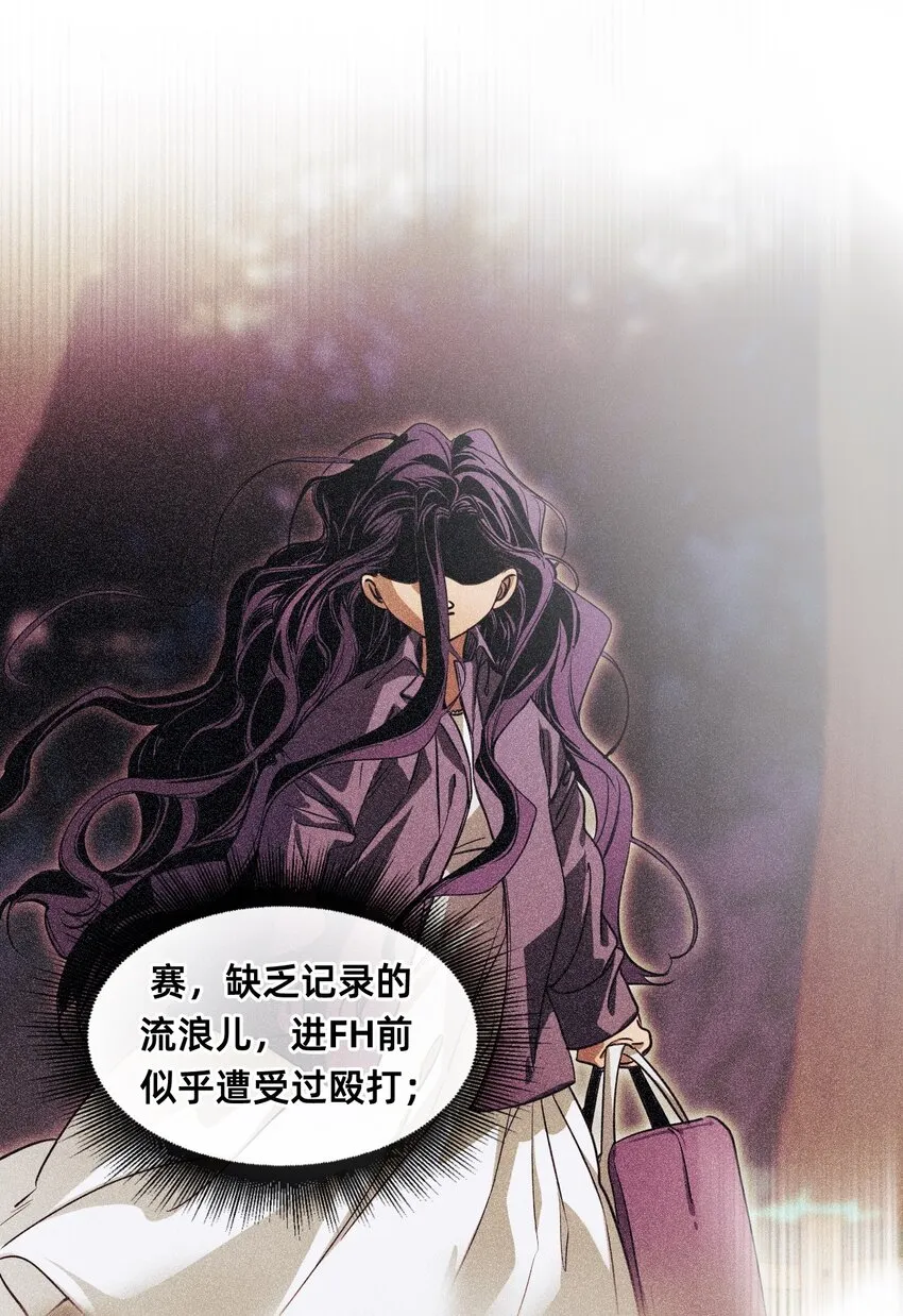 22 基石 第36页