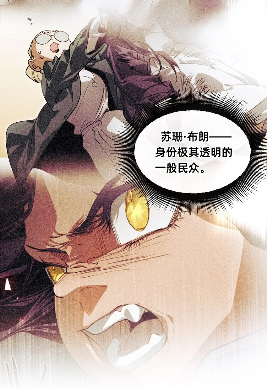 22 基石 第37页
