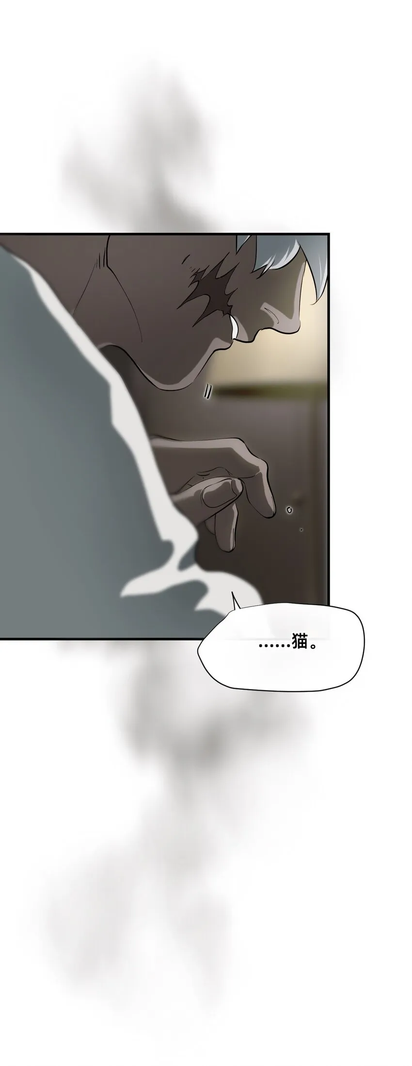 22 基石 第39页