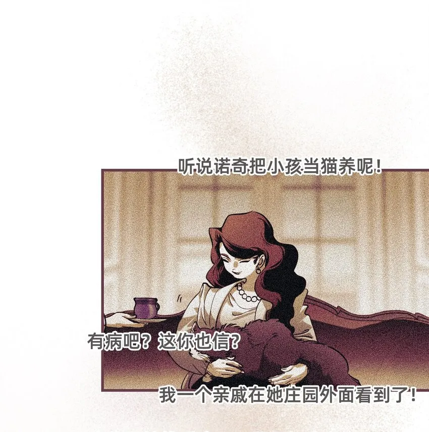 22 基石 第40页