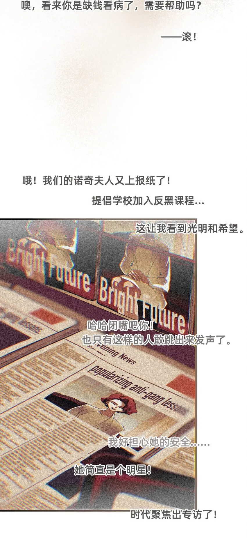 22 基石 第41页