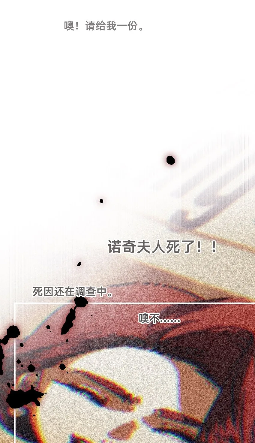22 基石 第42页