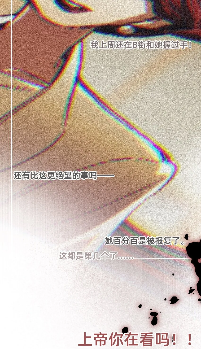 22 基石 第43页