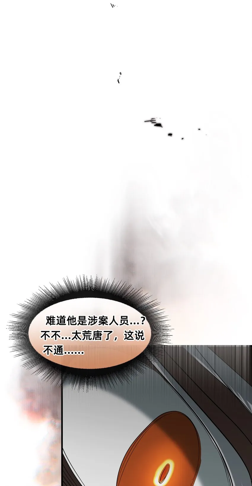22 基石 第46页