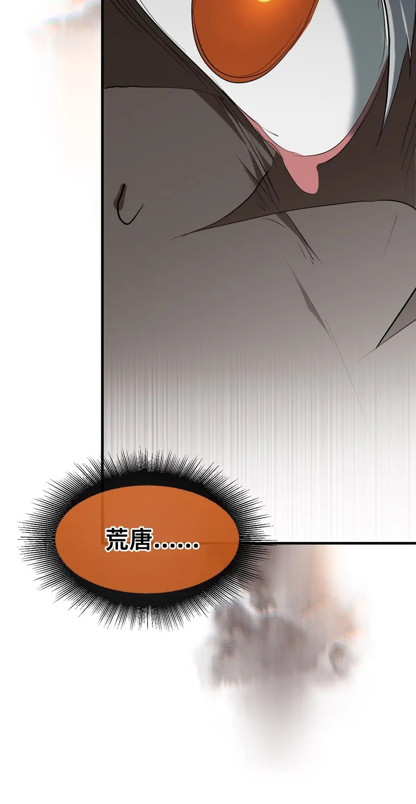 22 基石 第47页