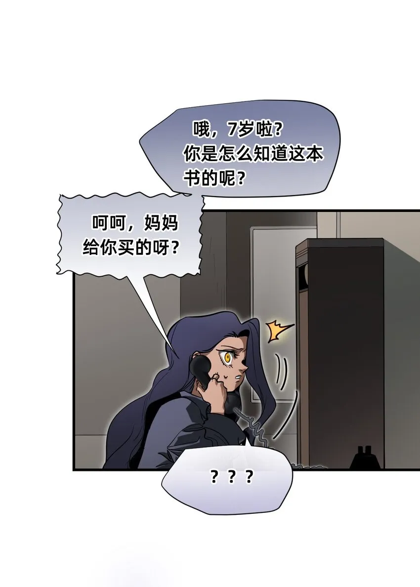 22 基石 第50页