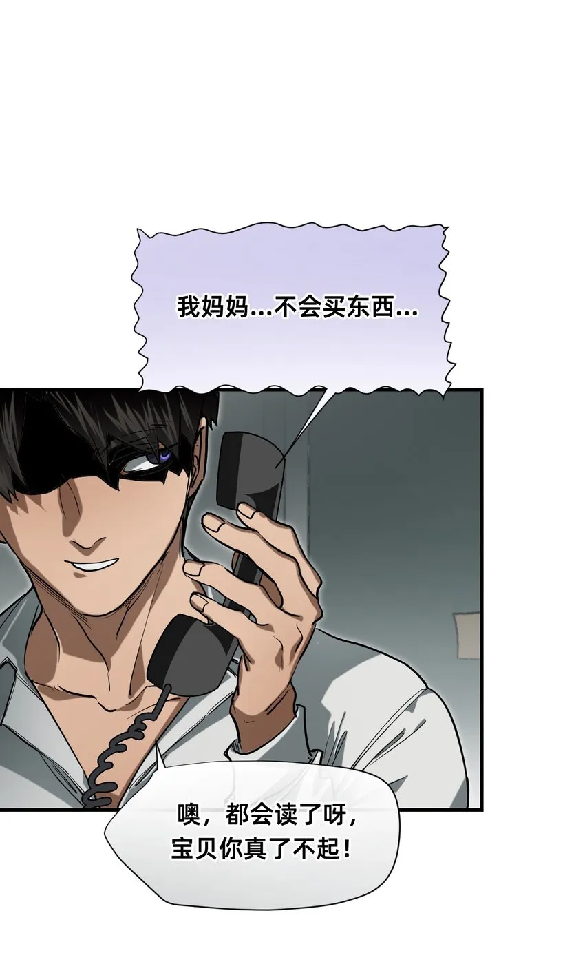 22 基石 第52页