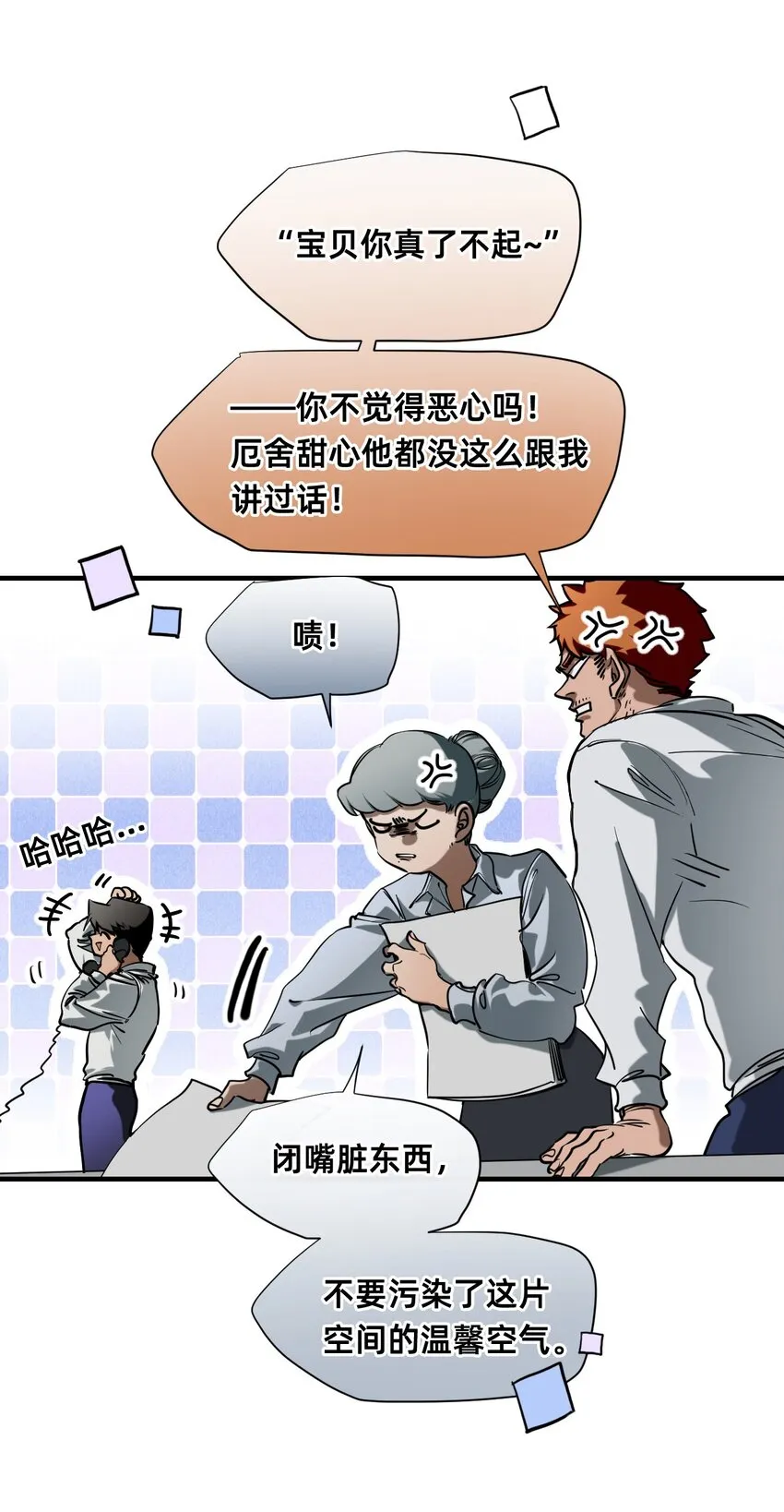 22 基石 第53页