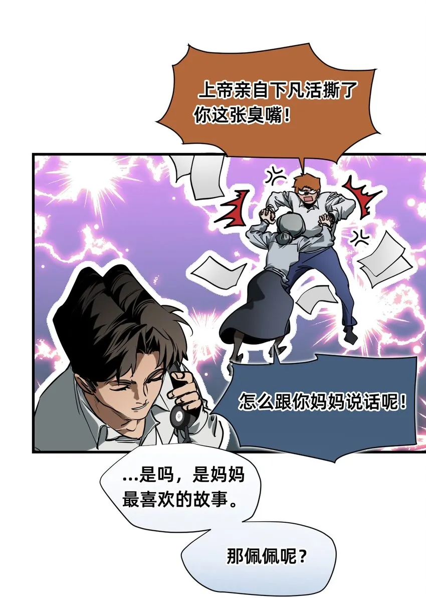 22 基石 第54页