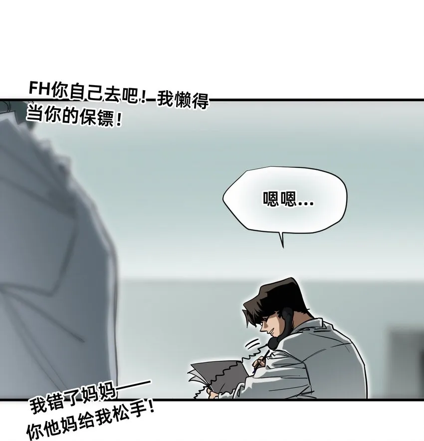 22 基石 第55页