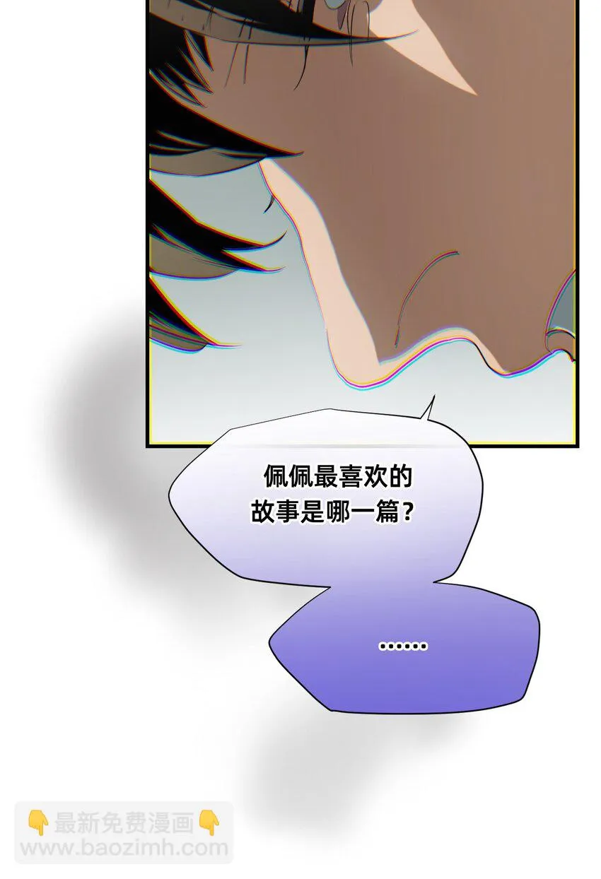 22 基石 第57页