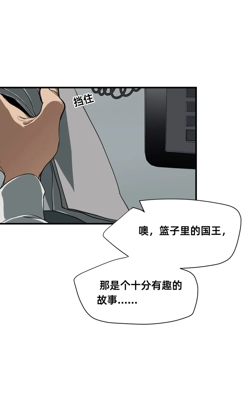 22 基石 第58页