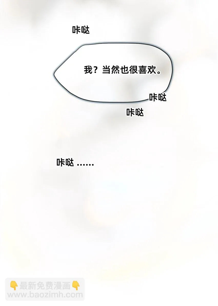 22 基石 第61页