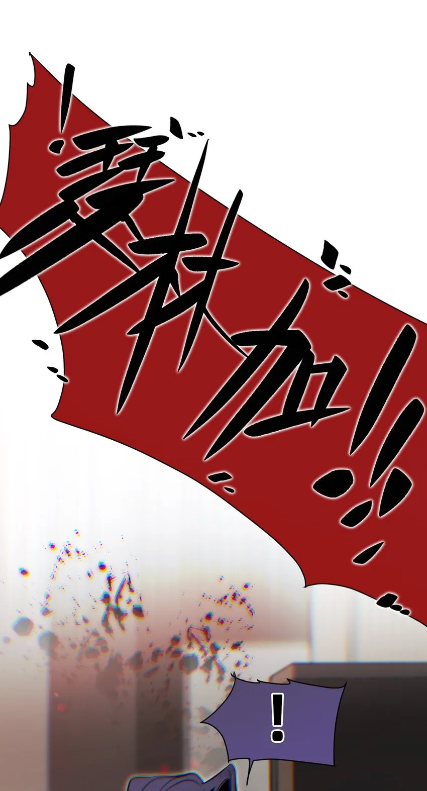 22 基石 第73页