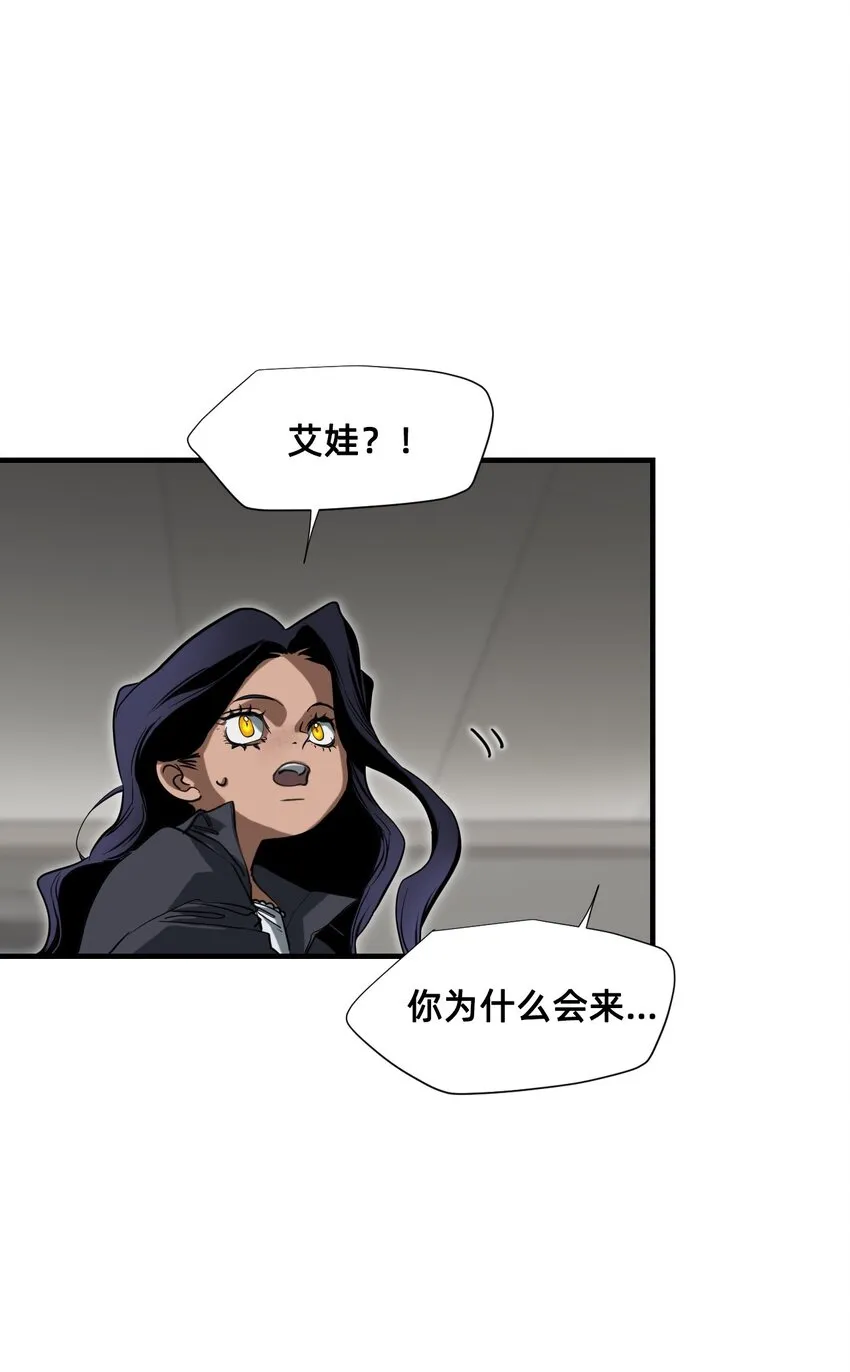 23 对话 第7页