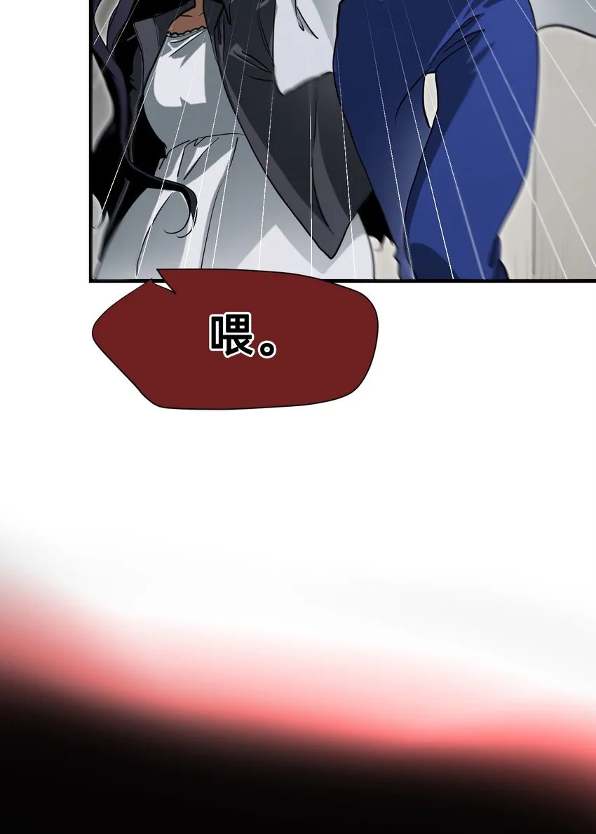 23 对话 第20页