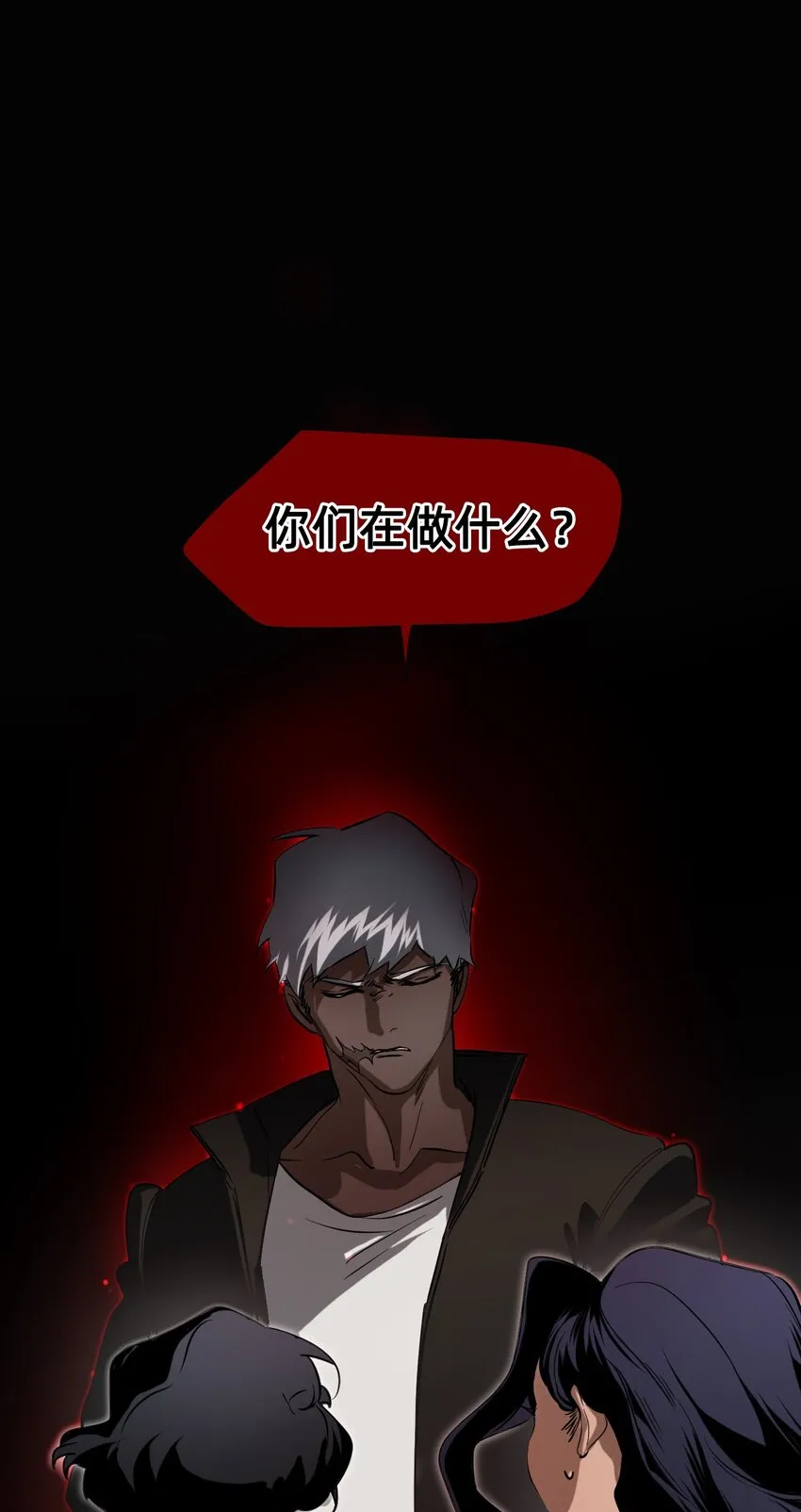 23 对话 第21页
