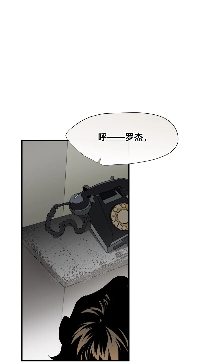 23 对话 第27页