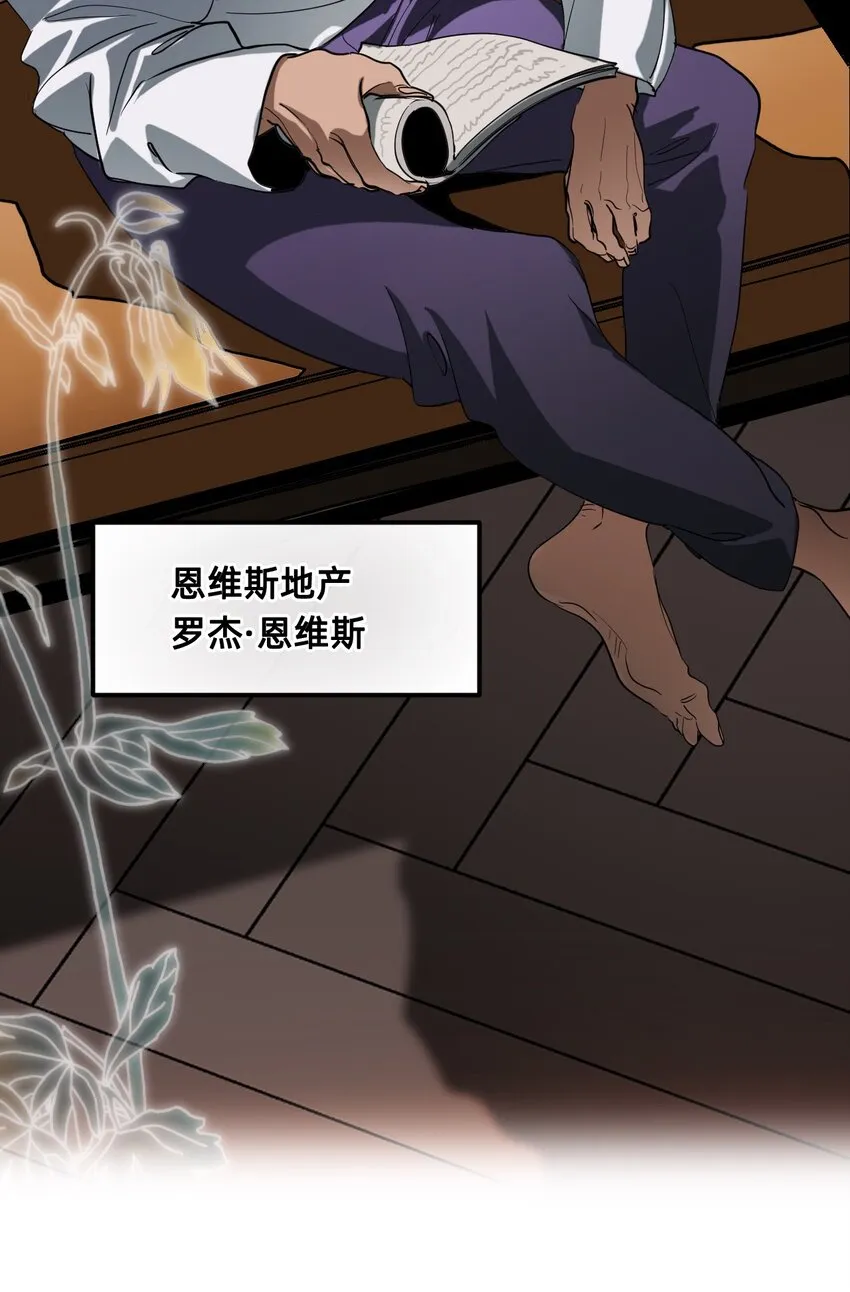 23 对话 第30页