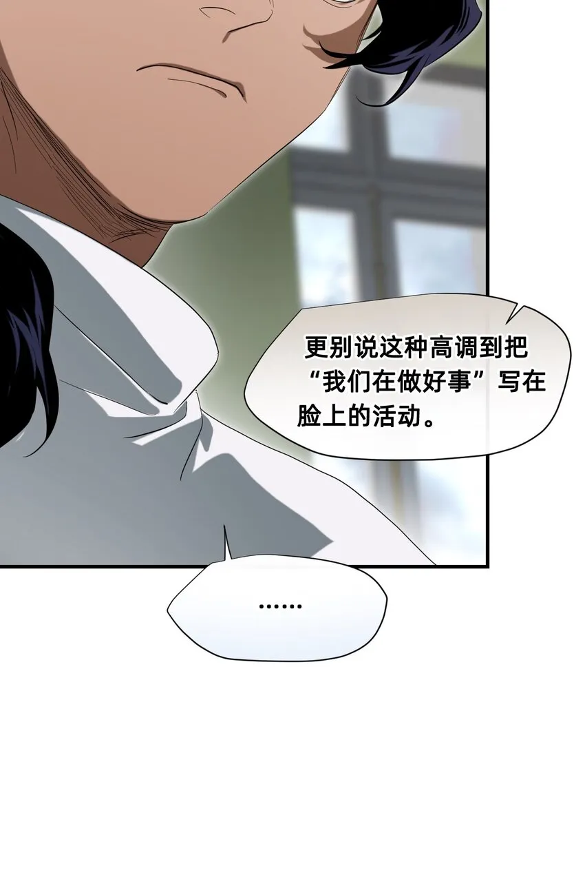 23 对话 第33页