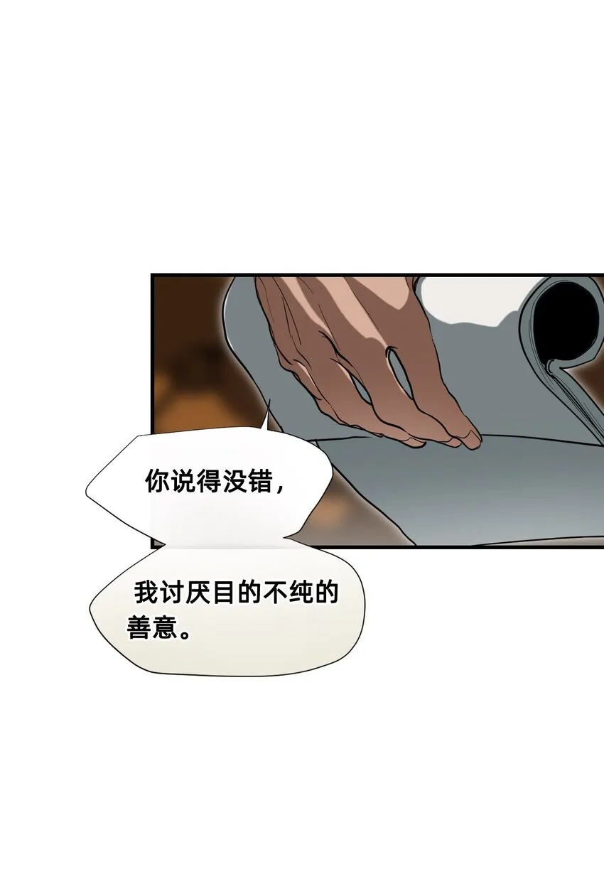 23 对话 第34页