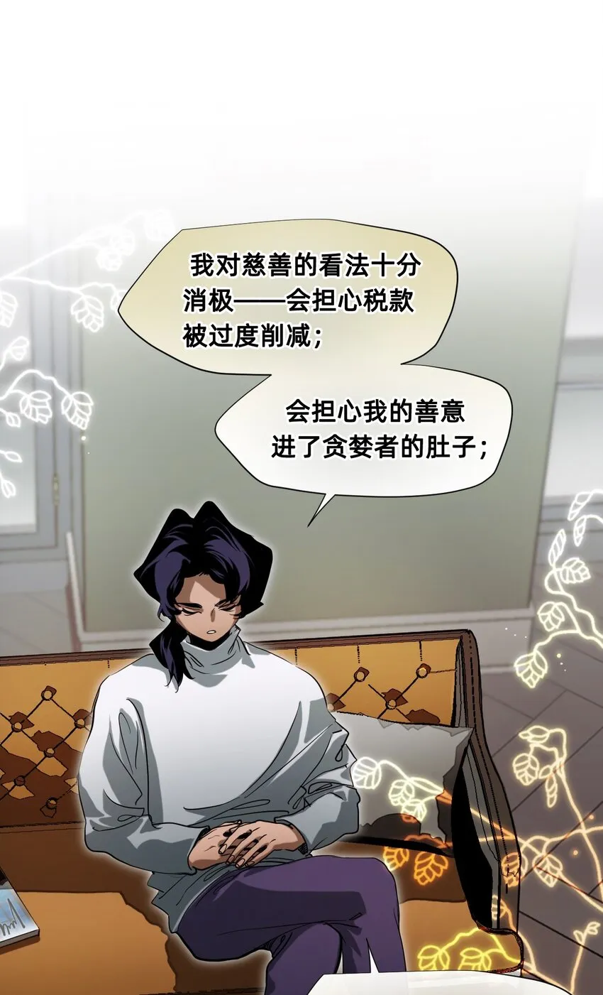 23 对话 第35页
