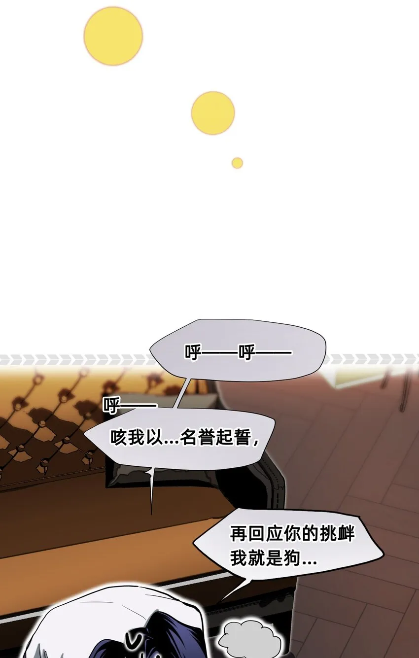 23 对话 第41页