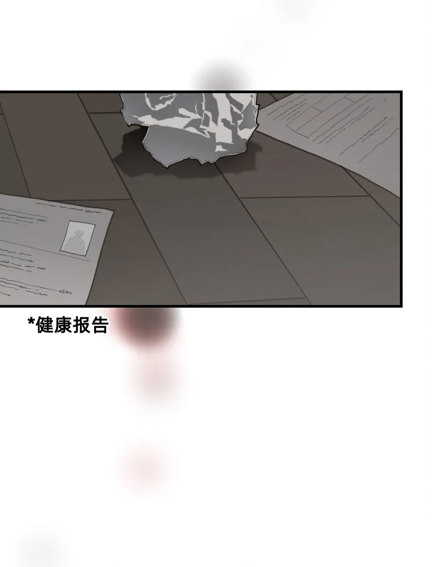23 对话 第51页