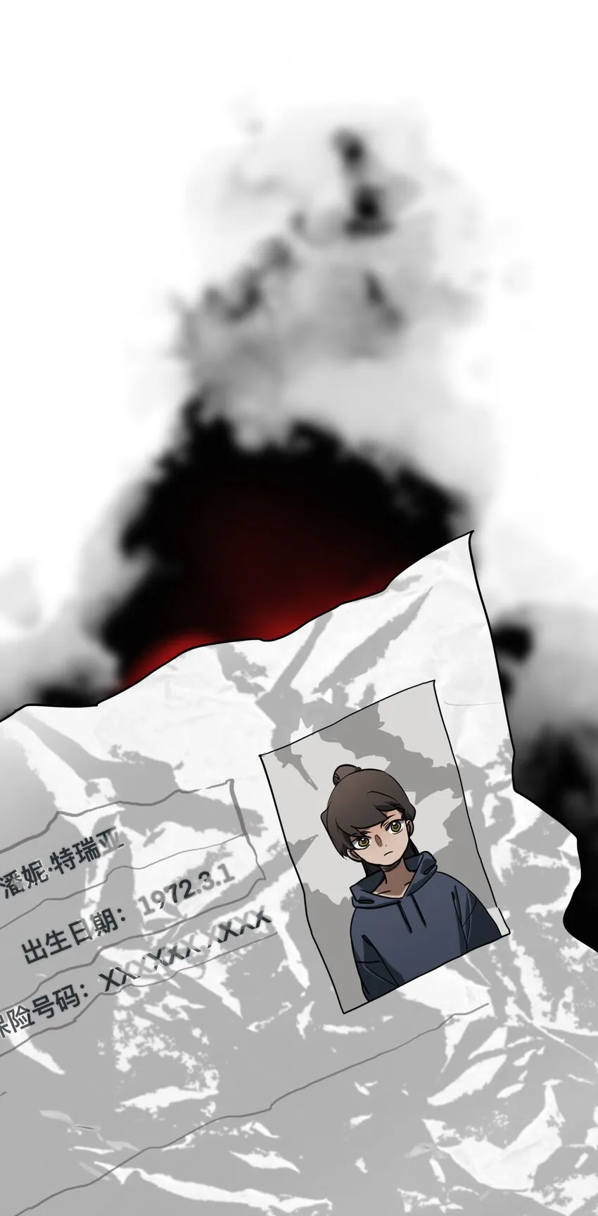 23 对话 第59页