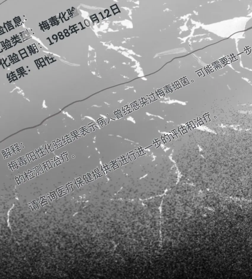 23 对话 第60页