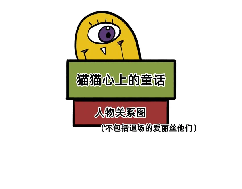 23 对话 第64页