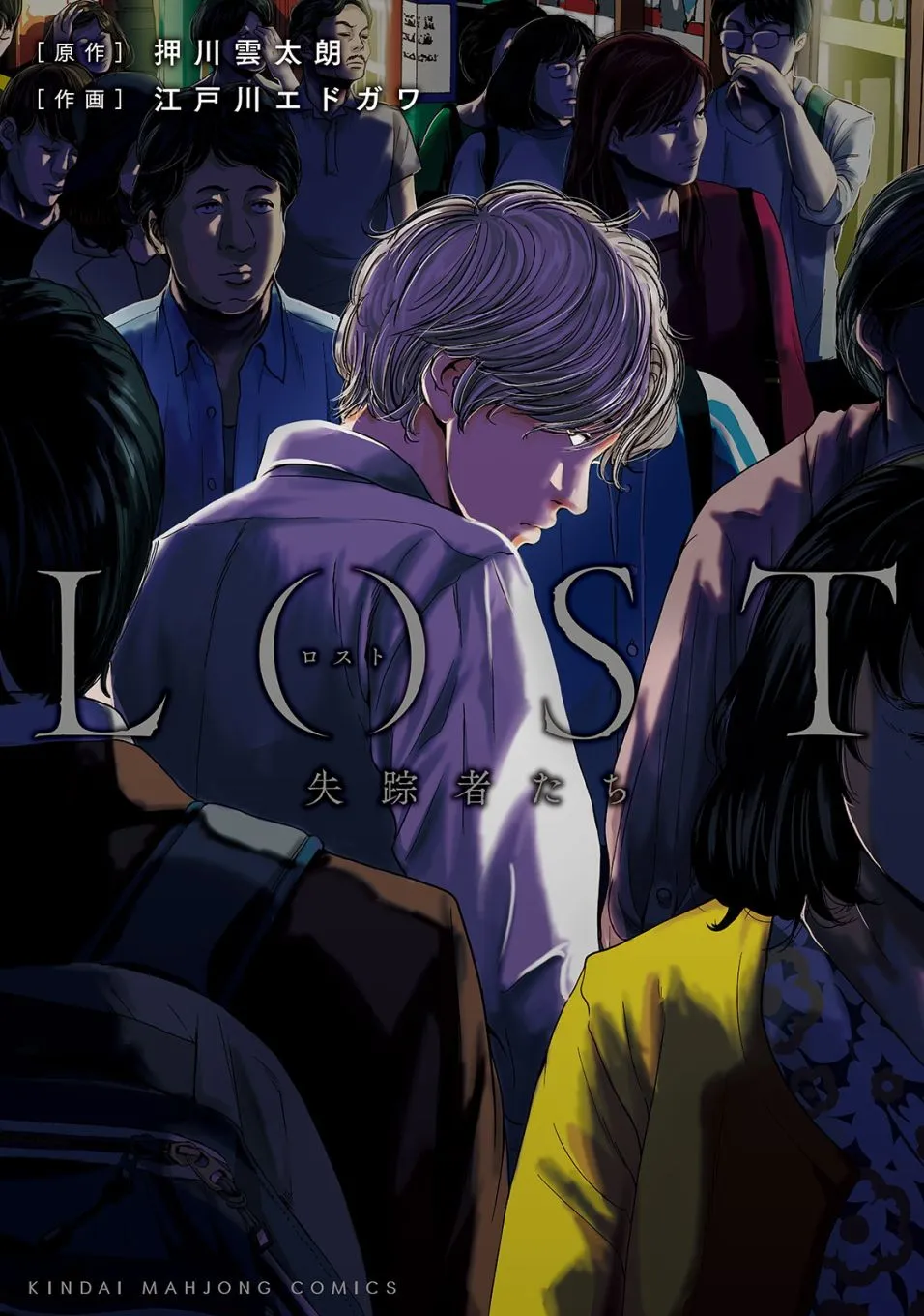第01话 第1页