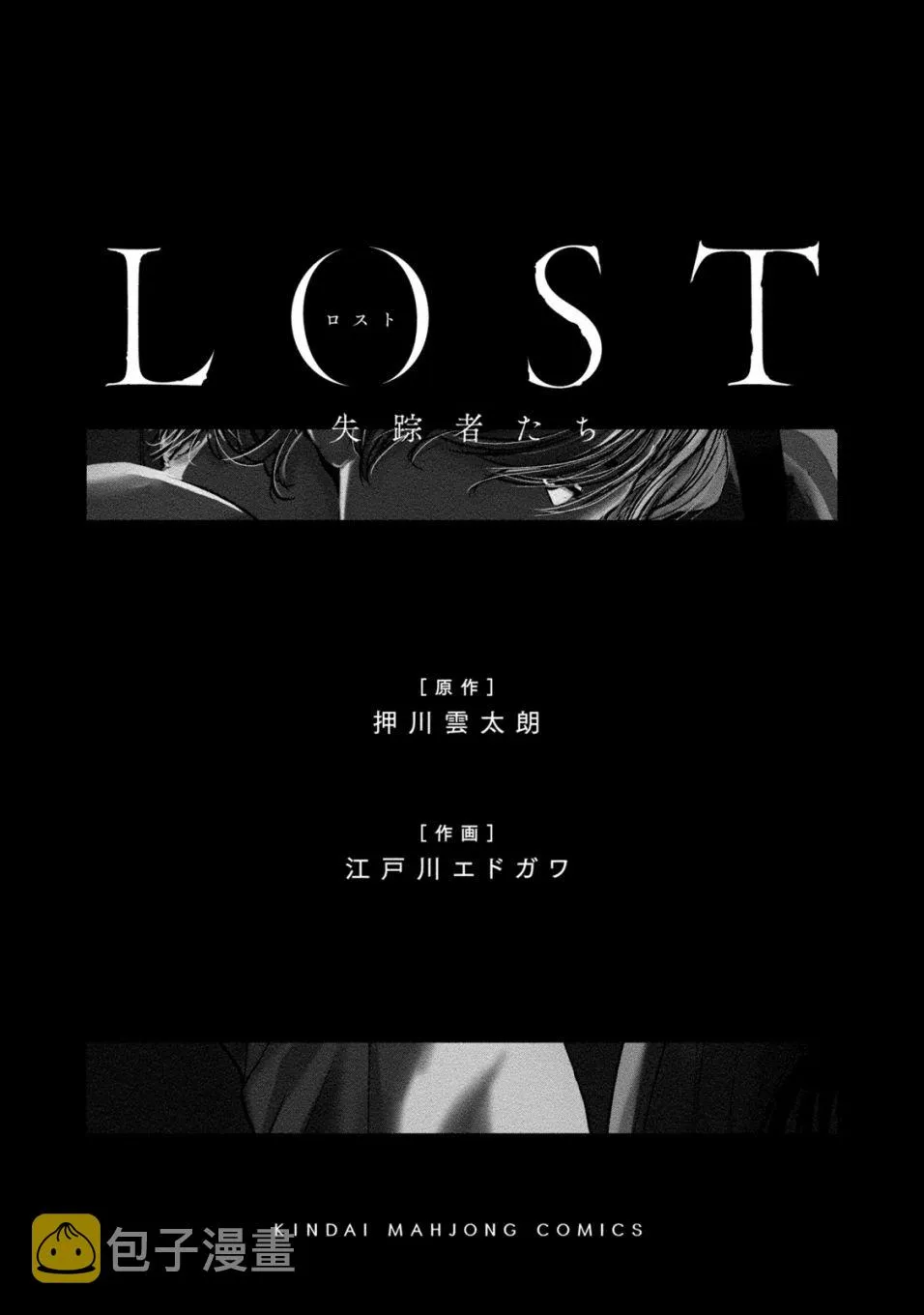 第01话 第4页
