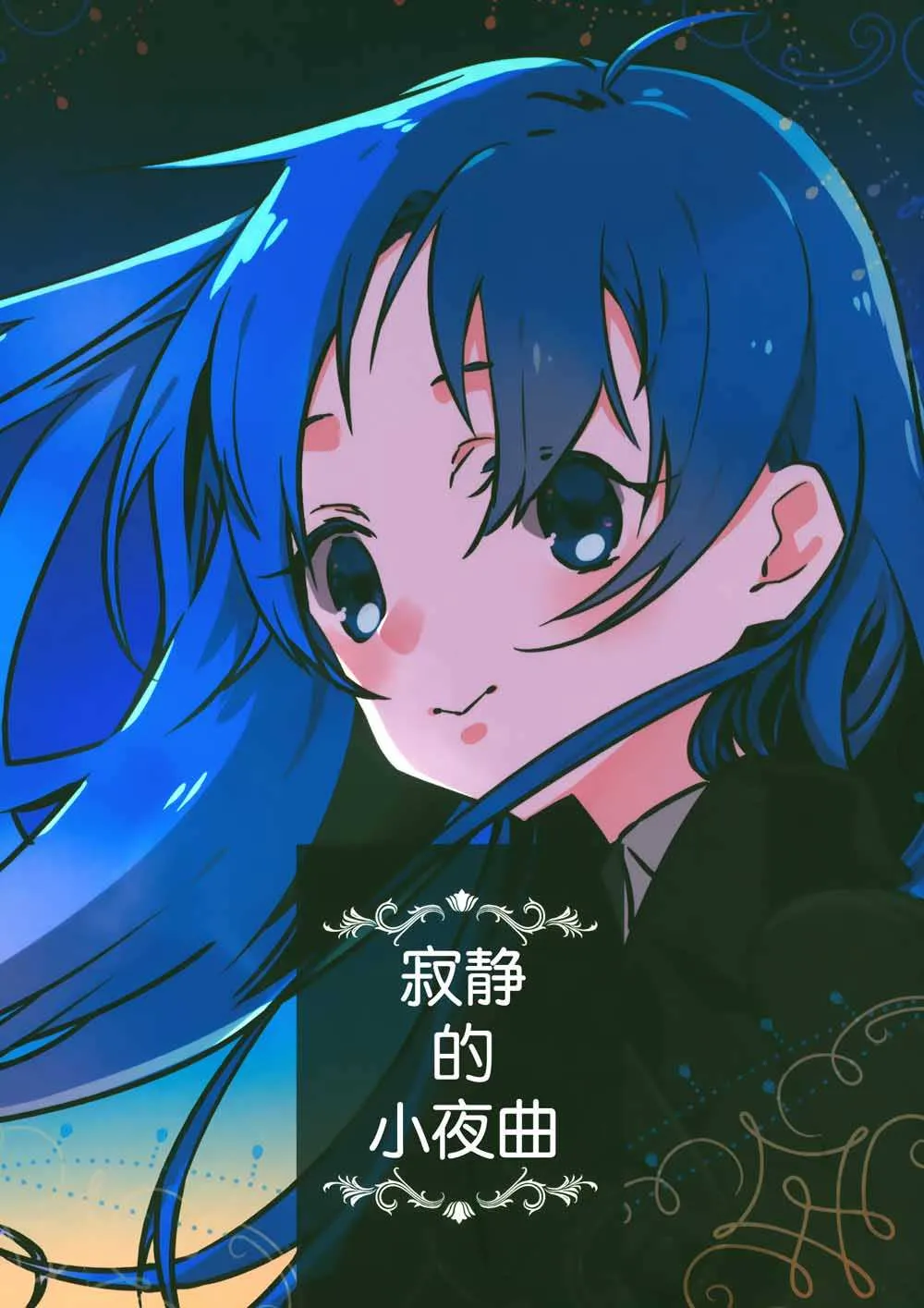 第1话 第1页