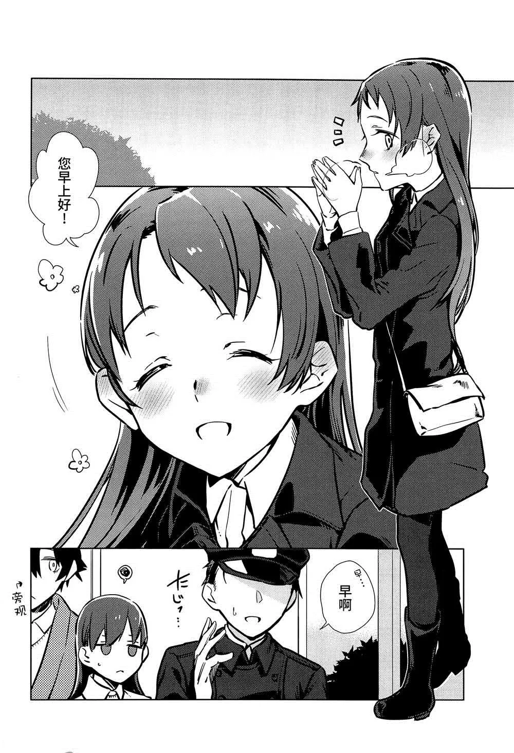 第1话 第6页